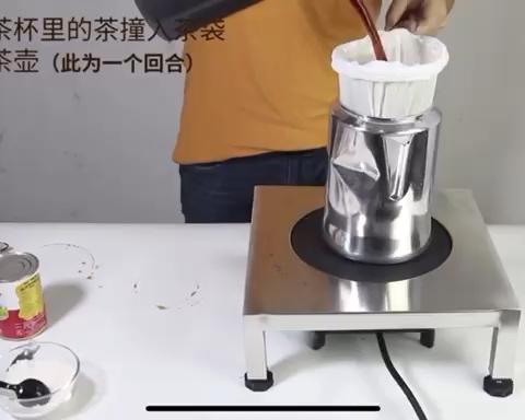 港式奶茶（附简易视频）的做法 步骤3