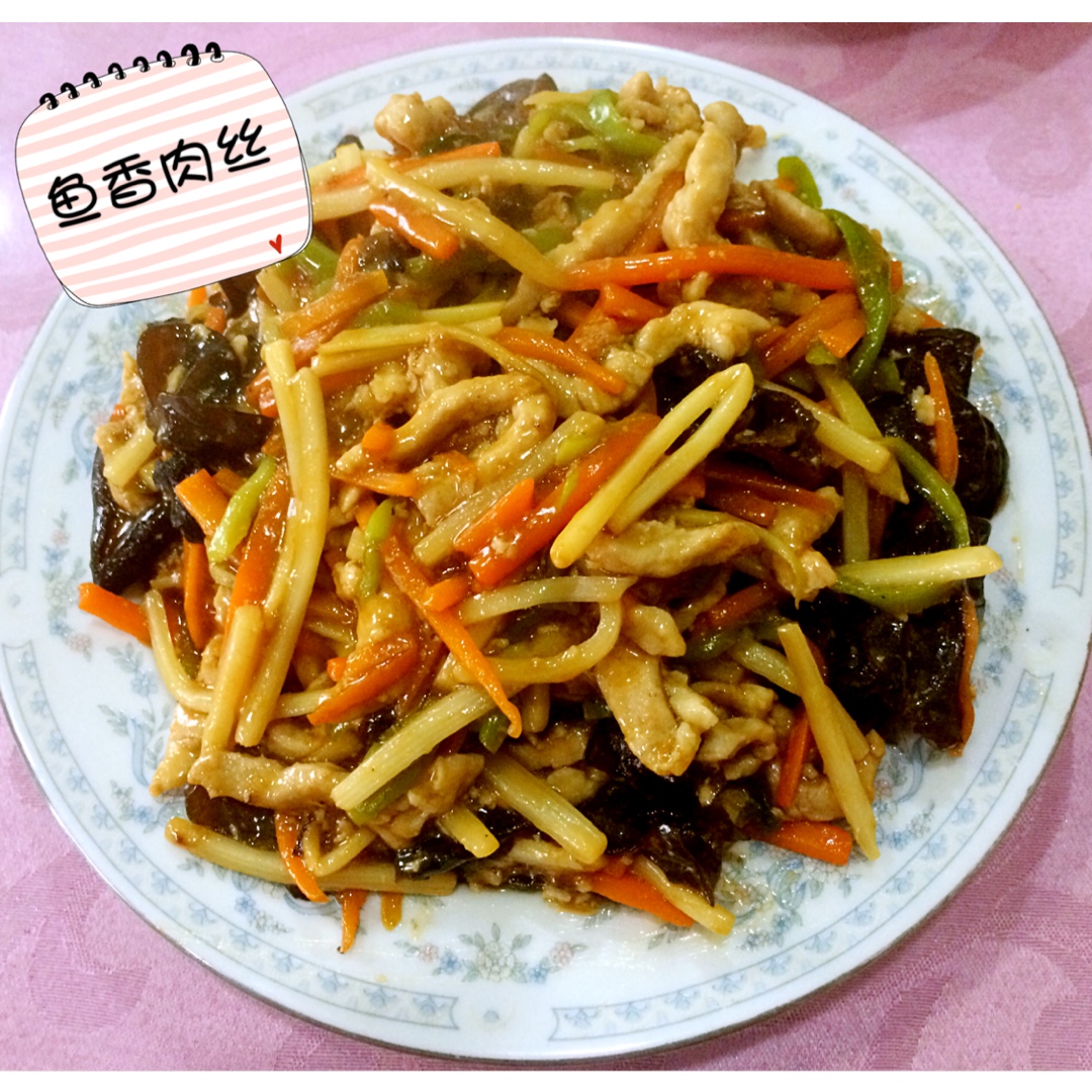 鱼香肉丝
