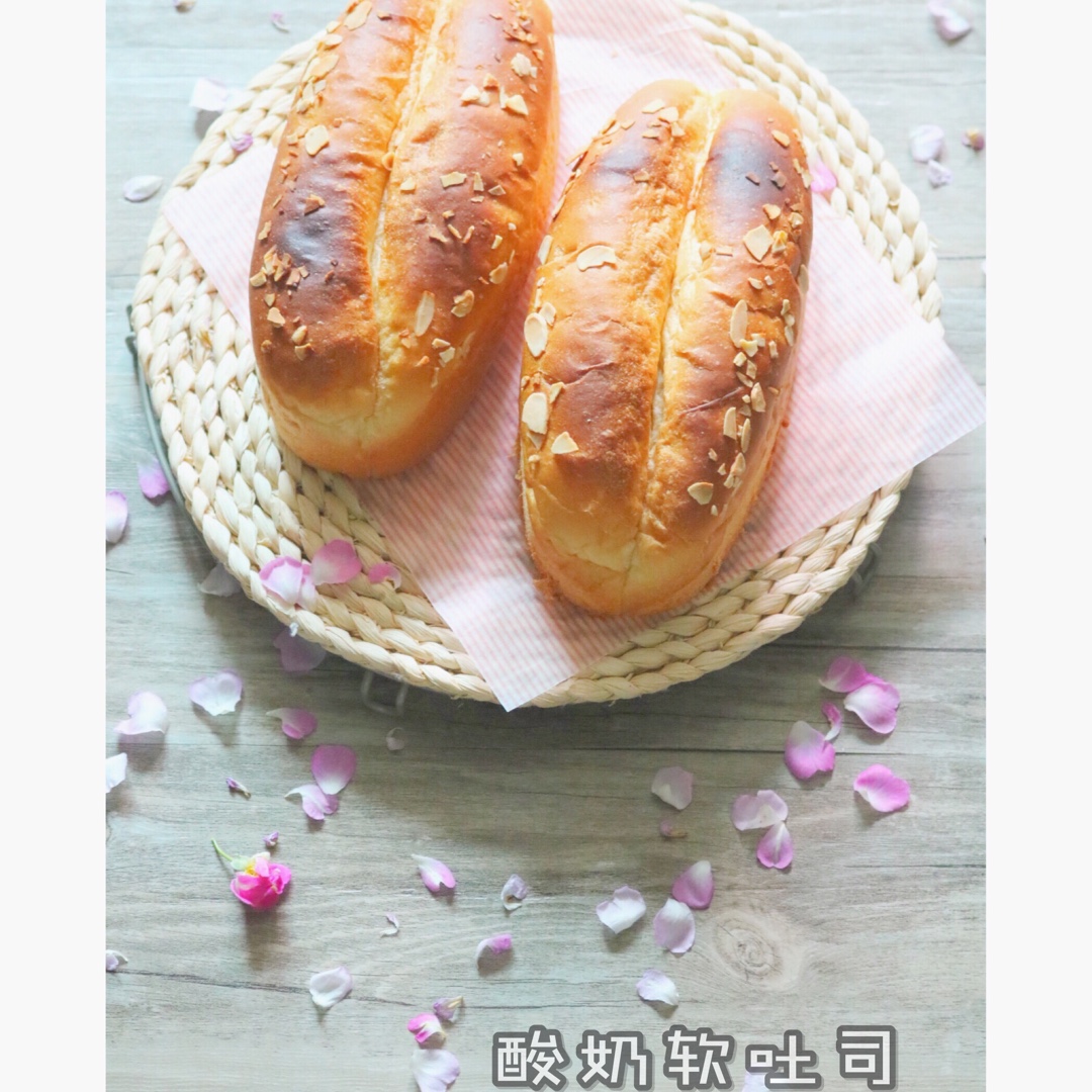 酸奶吐司