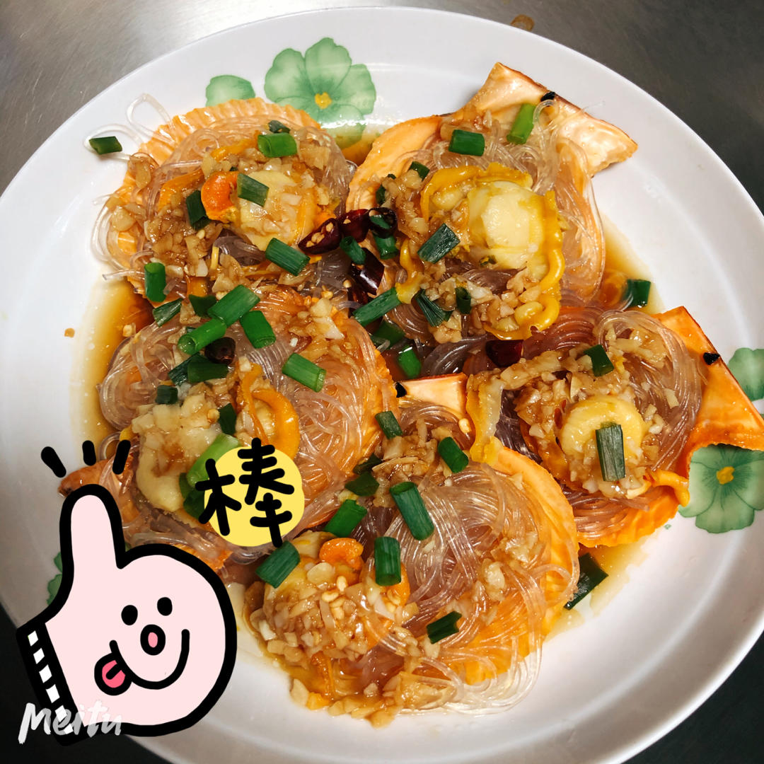 零失败的蒜蓉粉丝蒸扇贝
