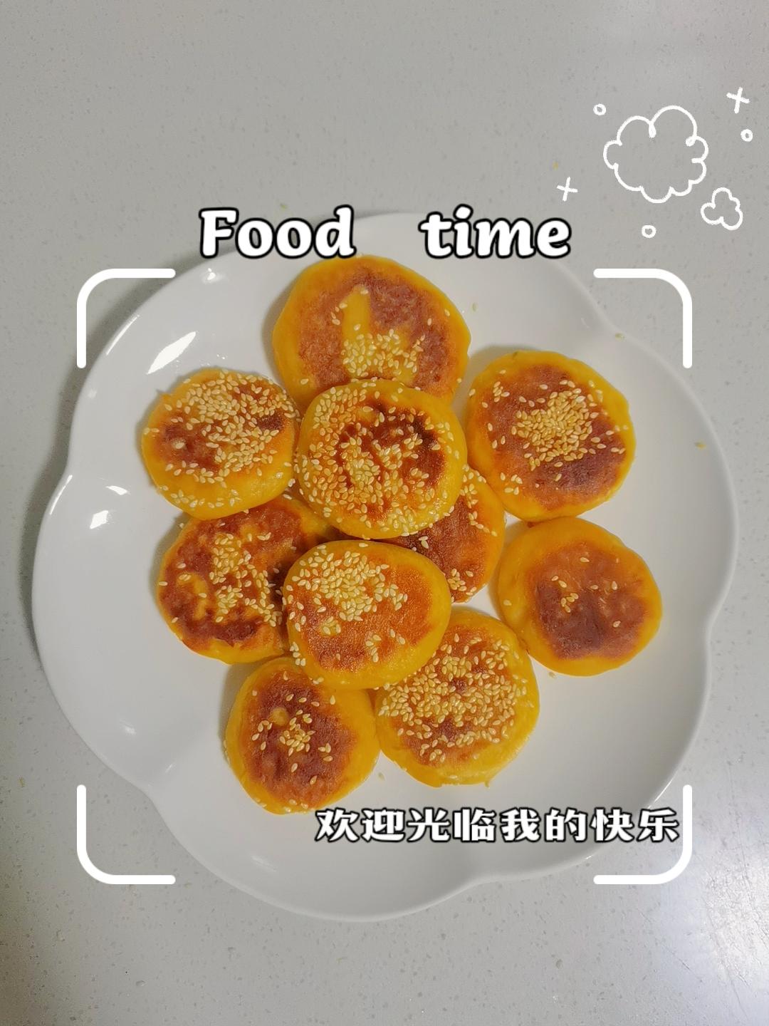 红薯饼（2种吃法）