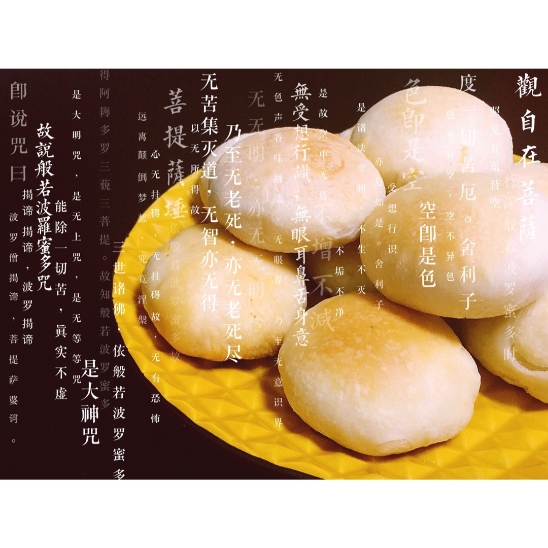 酥皮绿豆饼   酥得掉渣渣
