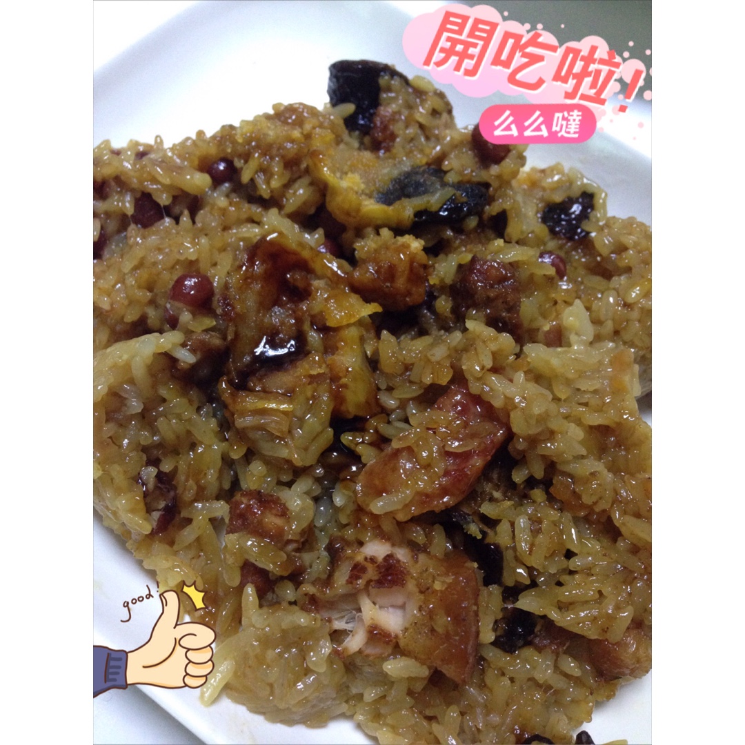 肉粽子