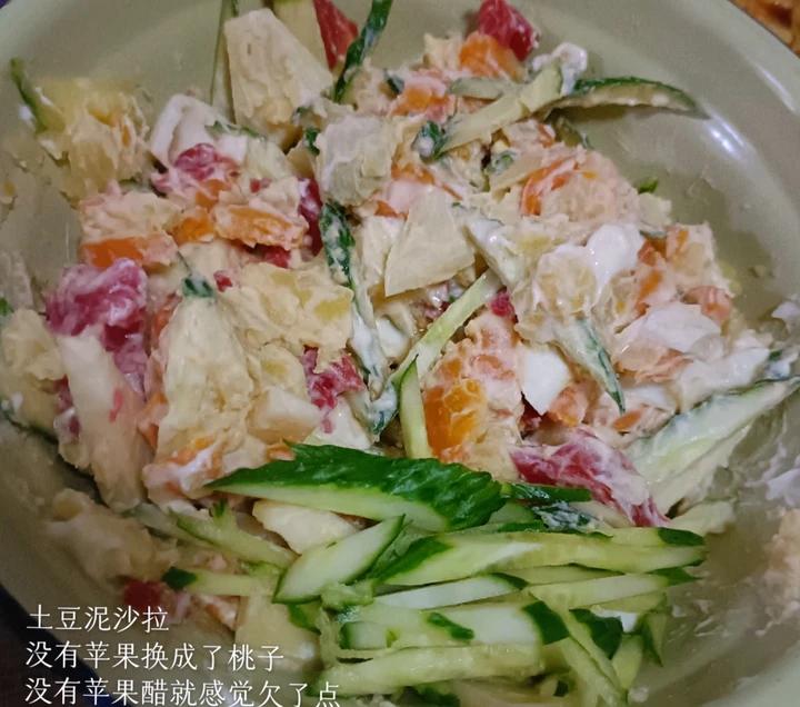 低卡土豆泥沙拉