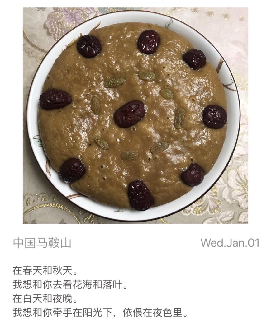 红糖发糕（成功率百分之百！）