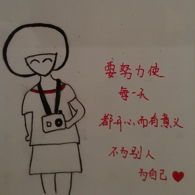 大大爱