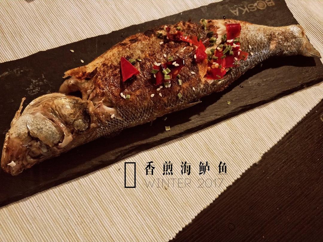 香煎海鲈鱼