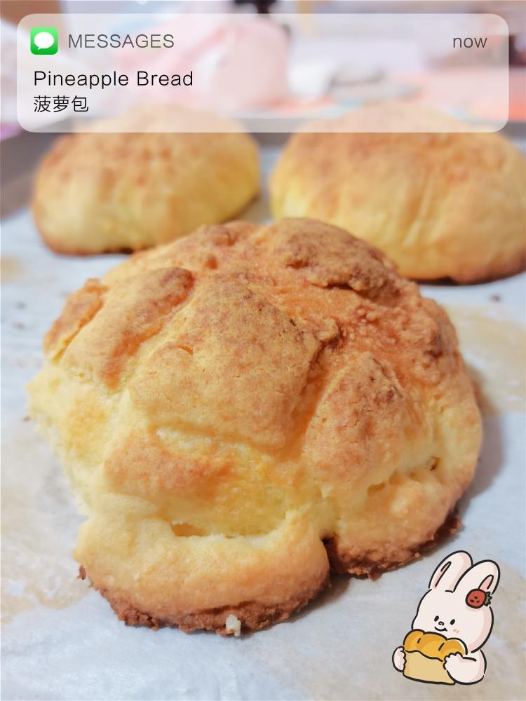 汤种菠萝包的做法