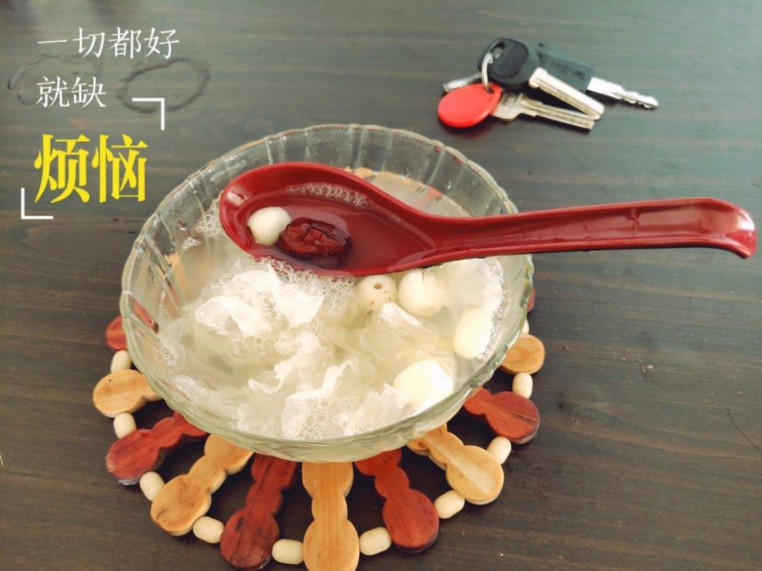 红枣银耳莲子羹
