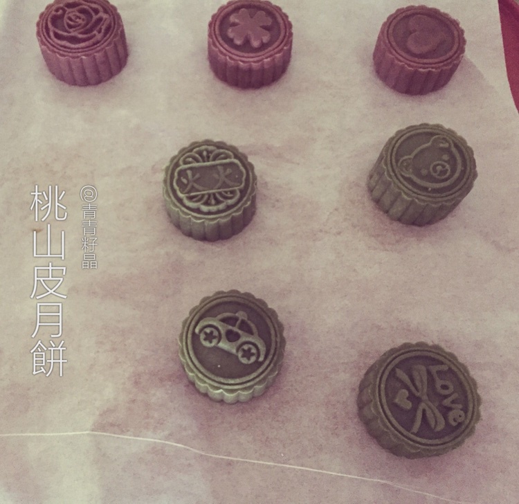 桃山皮月饼