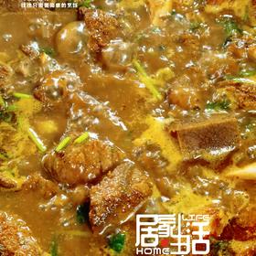 【0299】牛肉马萨拉（自制咖喱） <302小厨房>