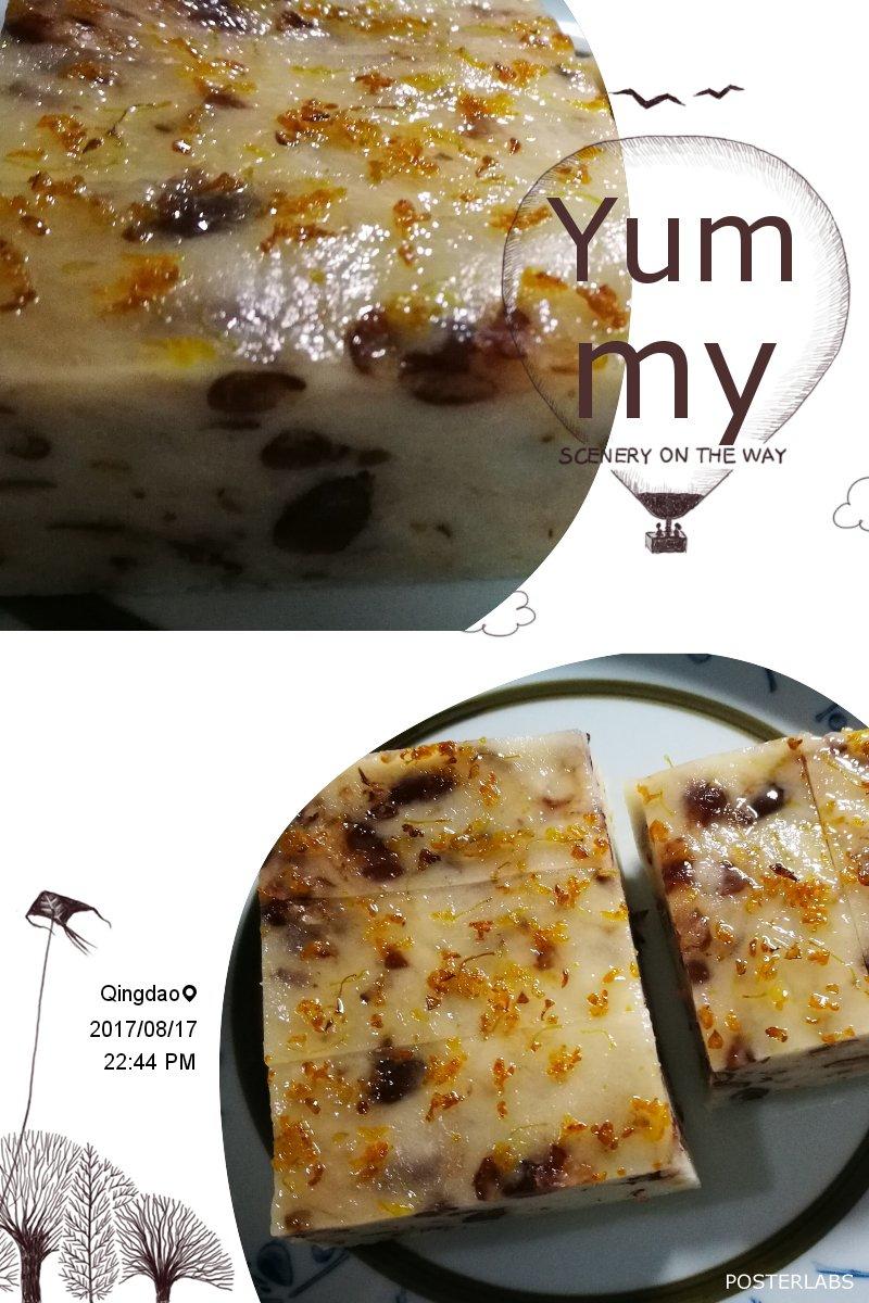 桂花红豆米糕