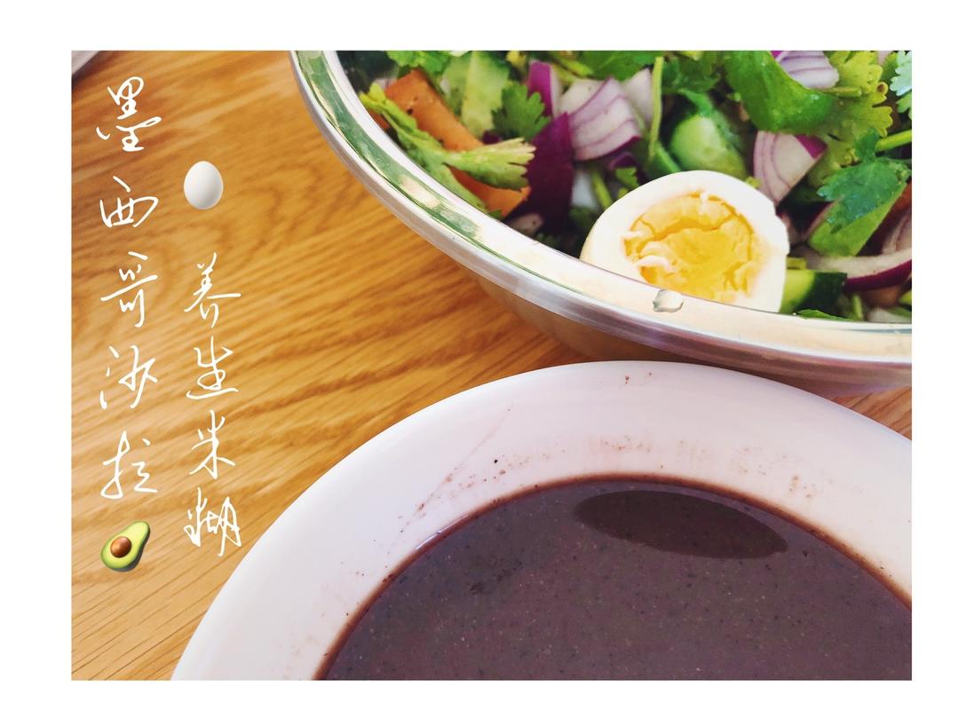 新鲜墨西哥沙拉 Fresh Salsa