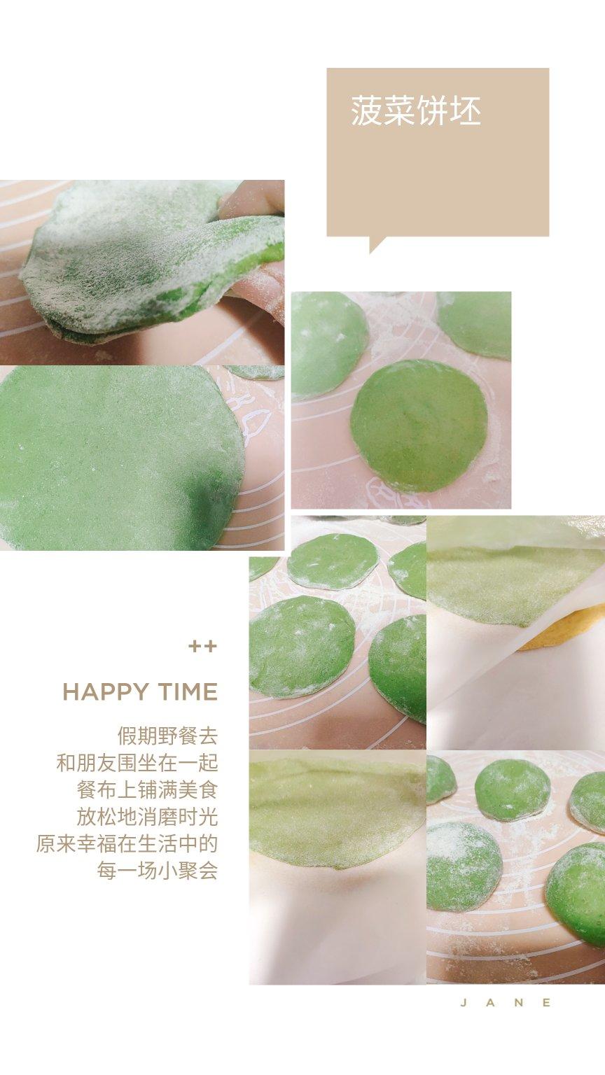 菠菜单饼 饼坯
