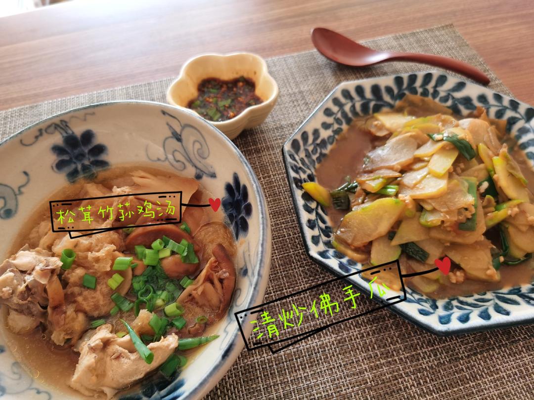 ooOOOoo 厨房