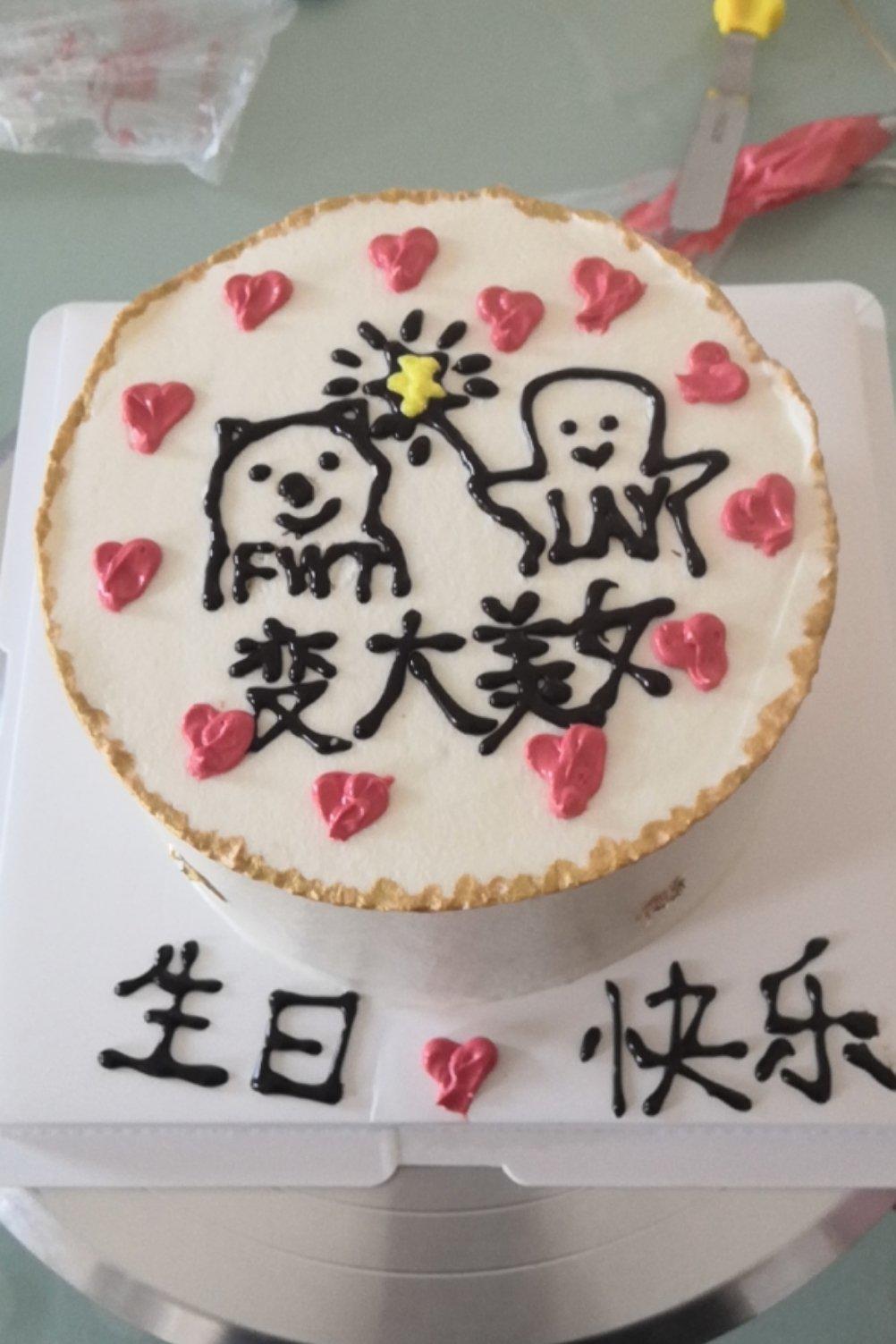 我的蛋糕们