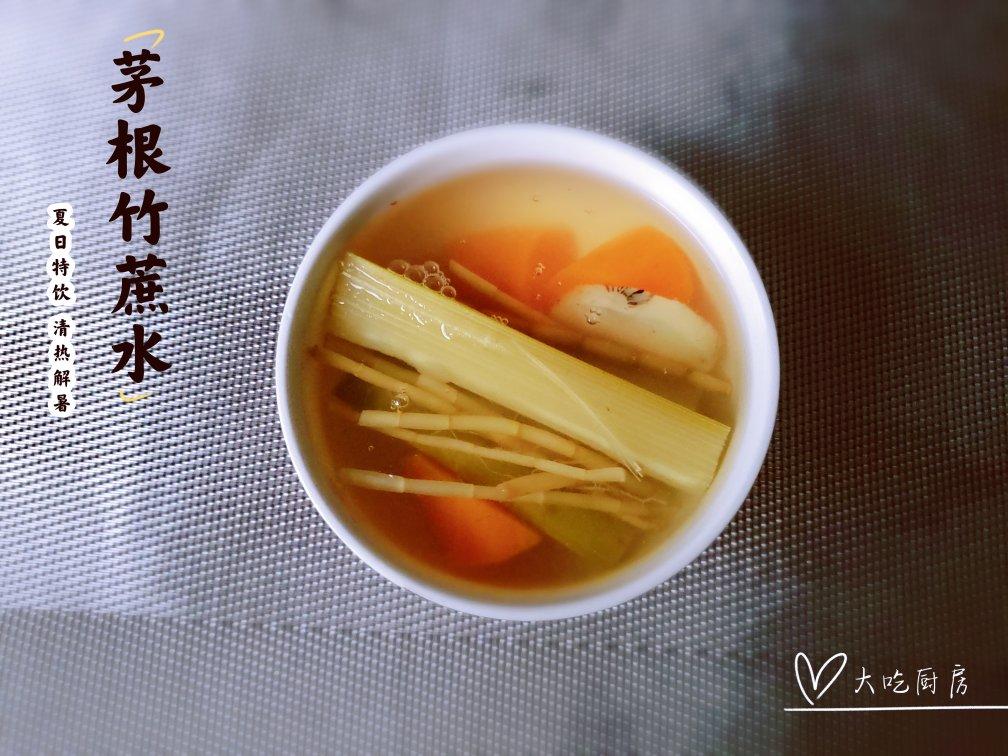 广东凉茶不苦配方☞茅根竹蔗水＆清热解暑！夏日养生壶特饮！