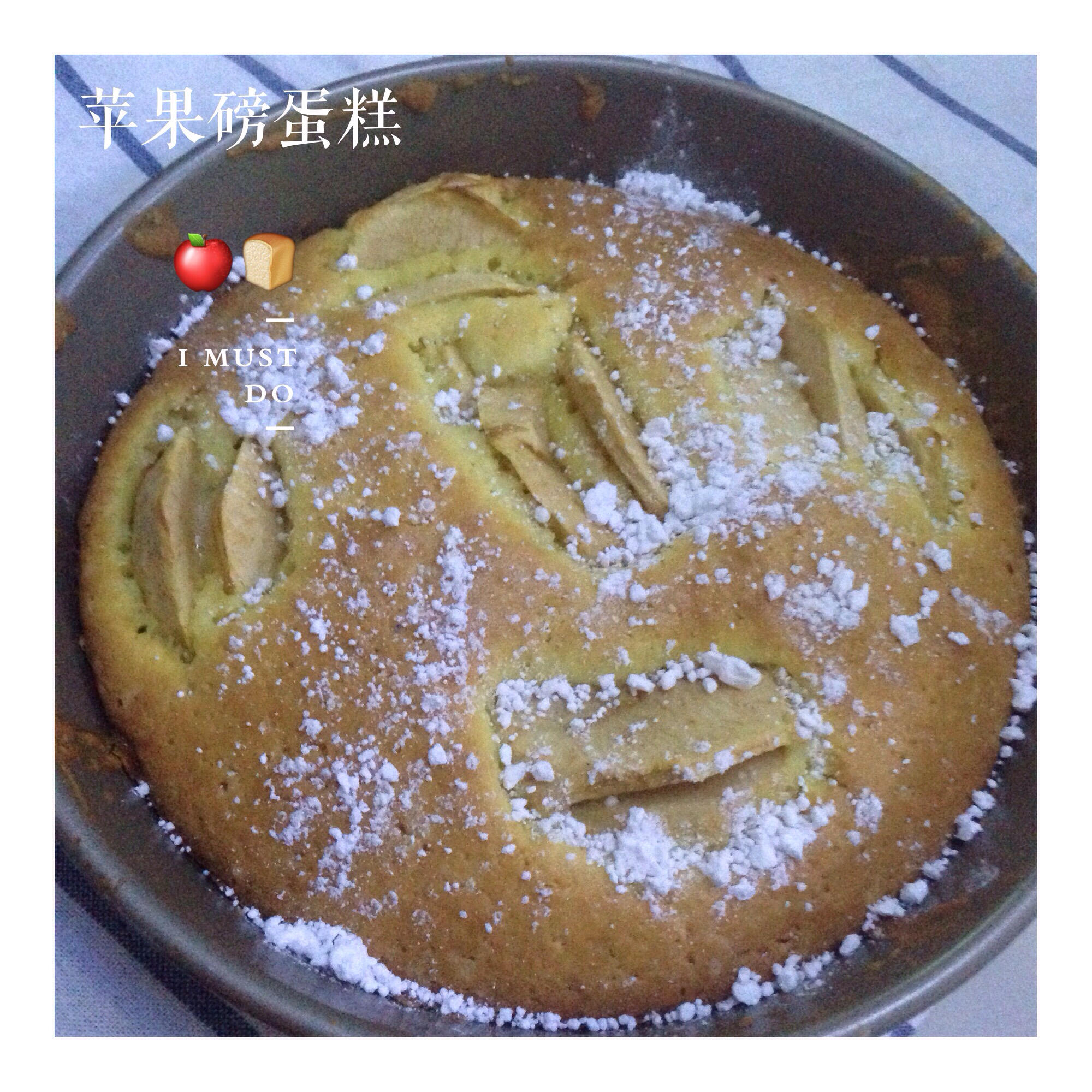 苹果磅蛋糕