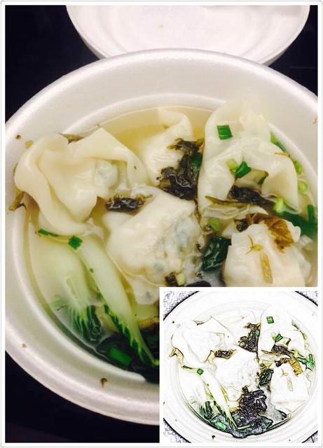 Wonton Soup