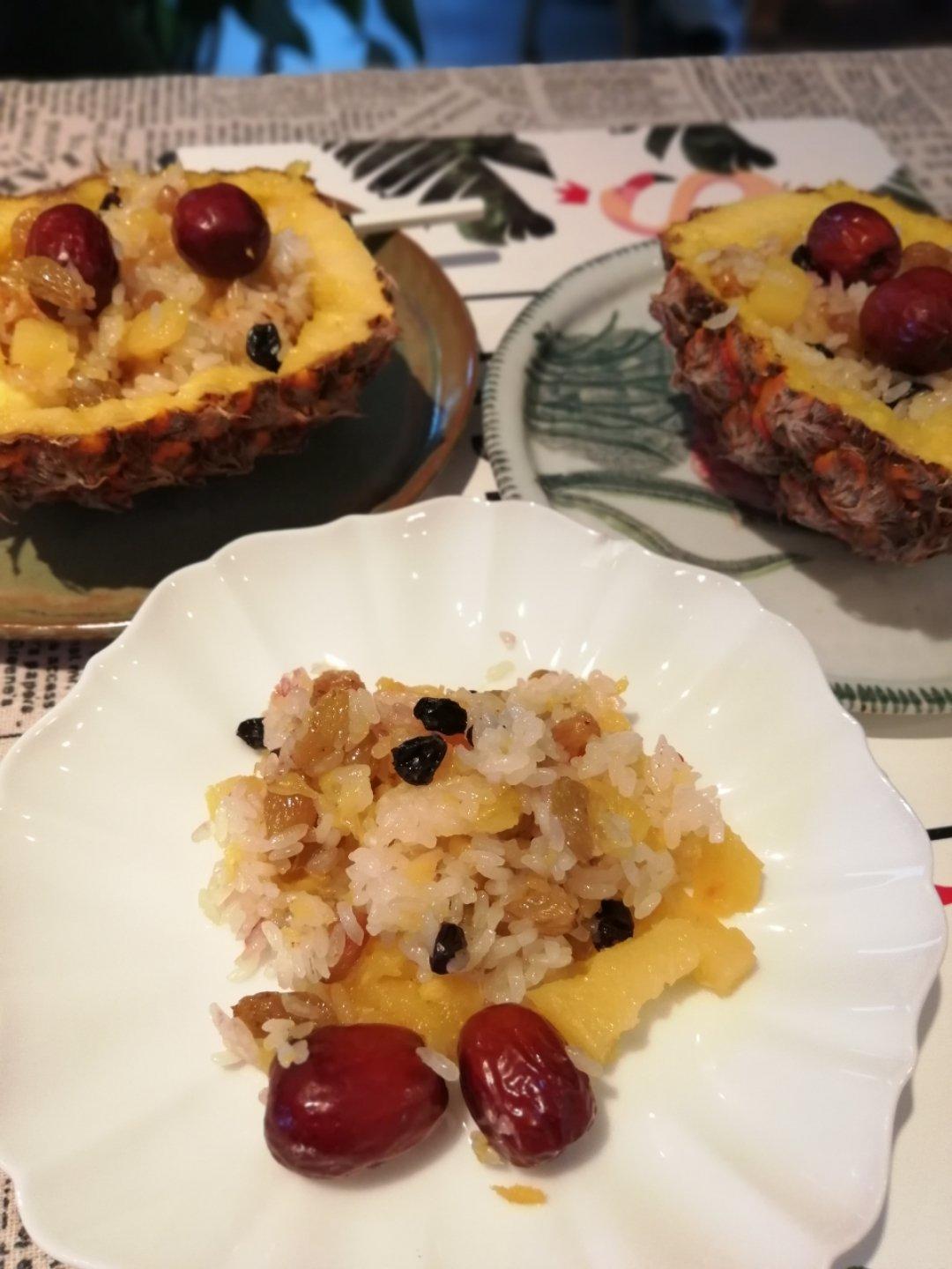 甜心凤梨饭，甜心菠萝饭