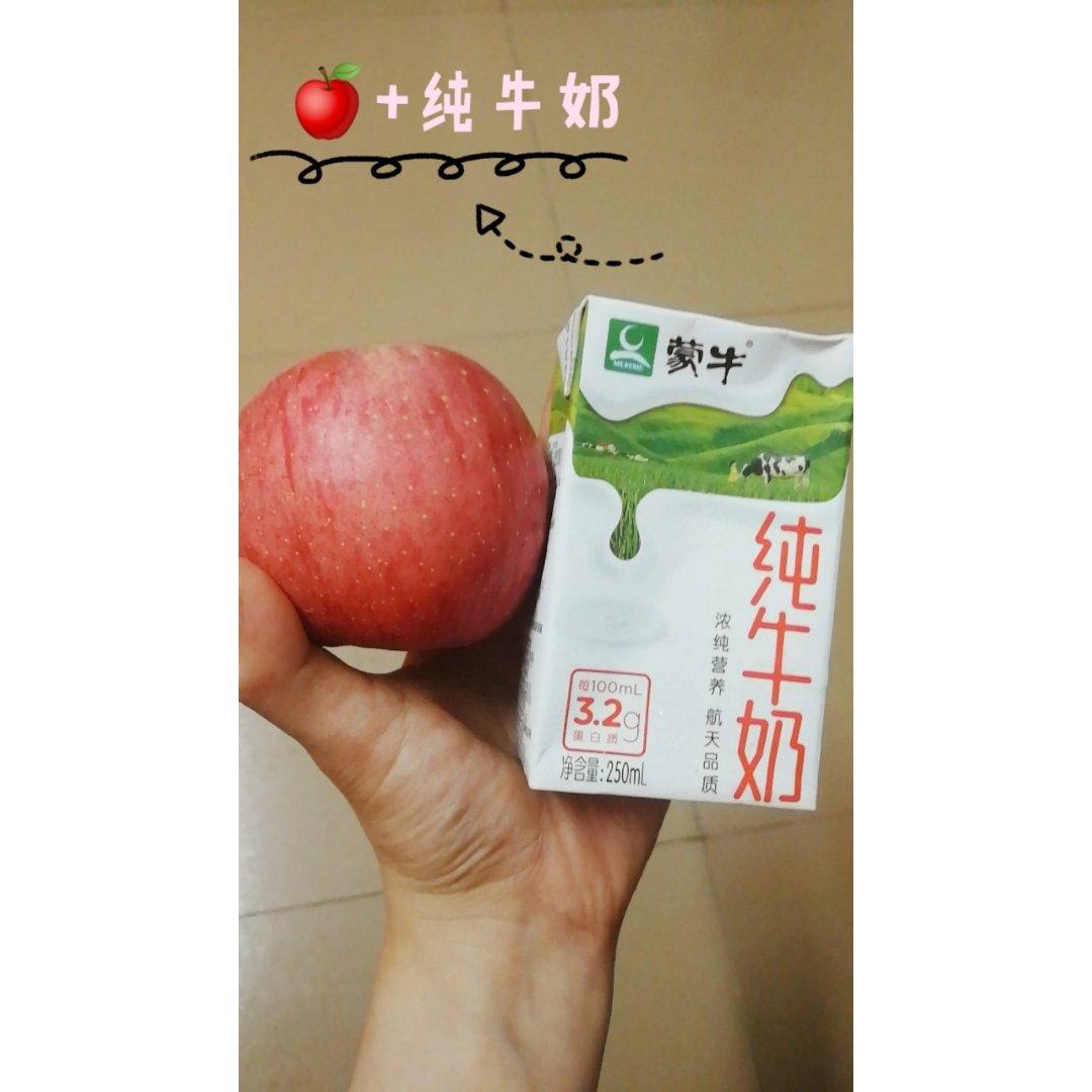 牛奶苹果汁