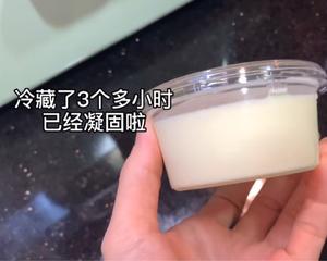 高钙牛奶布丁🍮的做法 步骤9