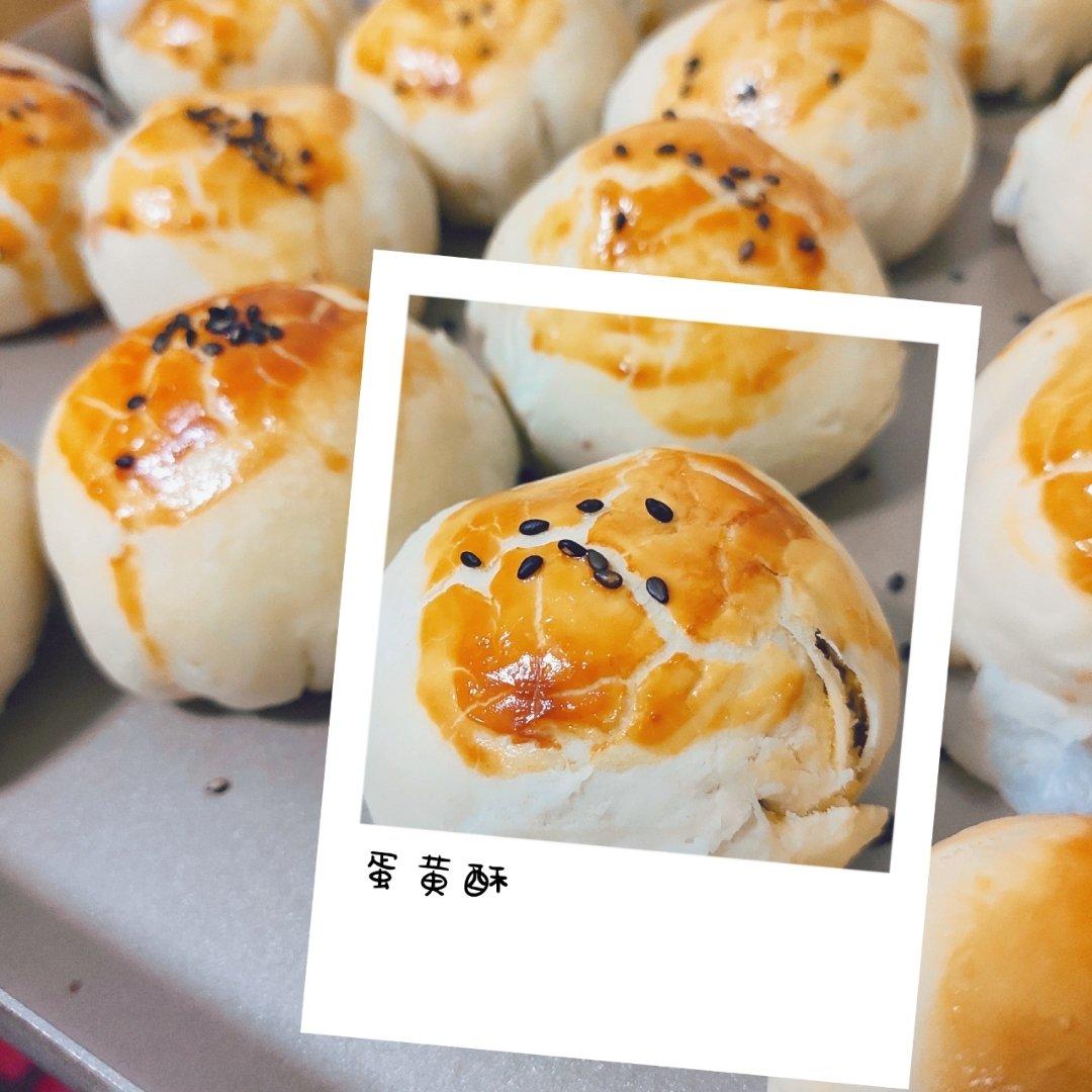 免揉免松弛超快手不破酥不混酥的蛋黄酥—新手一看包会