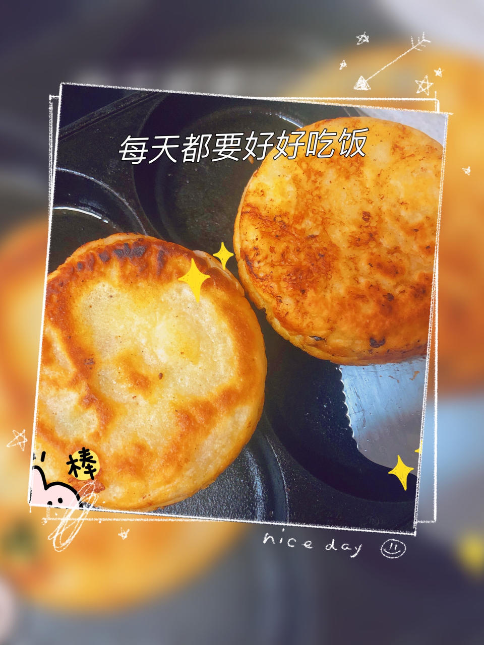 早餐霸王~沉甸甸鸡蛋汉堡