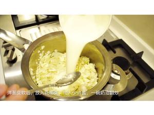 《星厨大卫的厨房》葡萄牙大厨Deivid教您在家做奶油蘑菇鸡肉卷的做法 步骤7