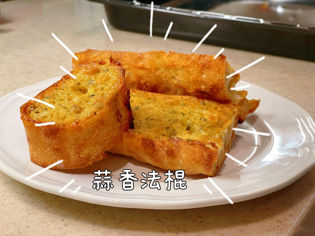 万能百搭的蒜香黄油酱