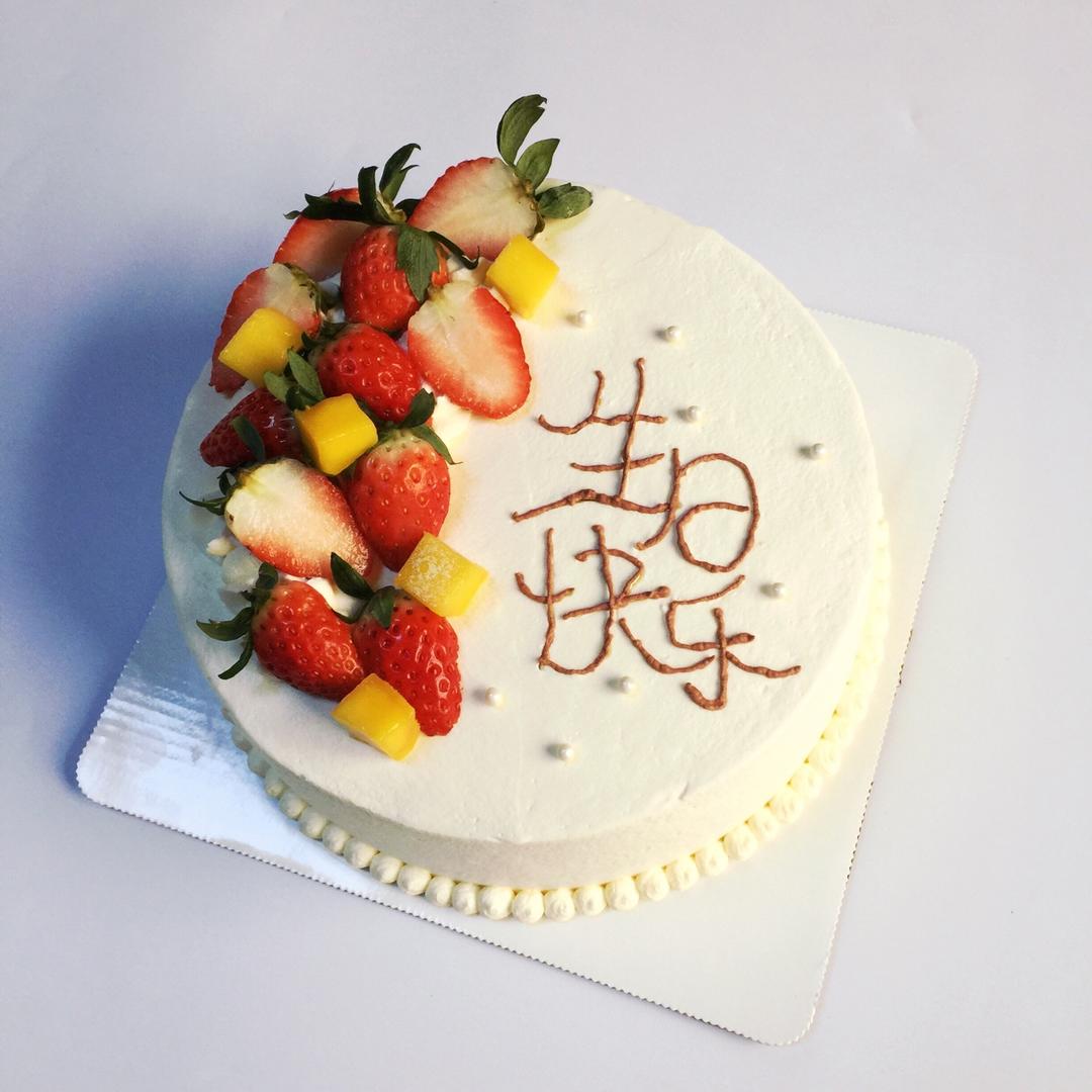 生日蛋糕