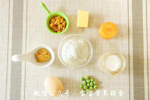 豌豆奶香饼-宝宝辅食的做法 步骤1