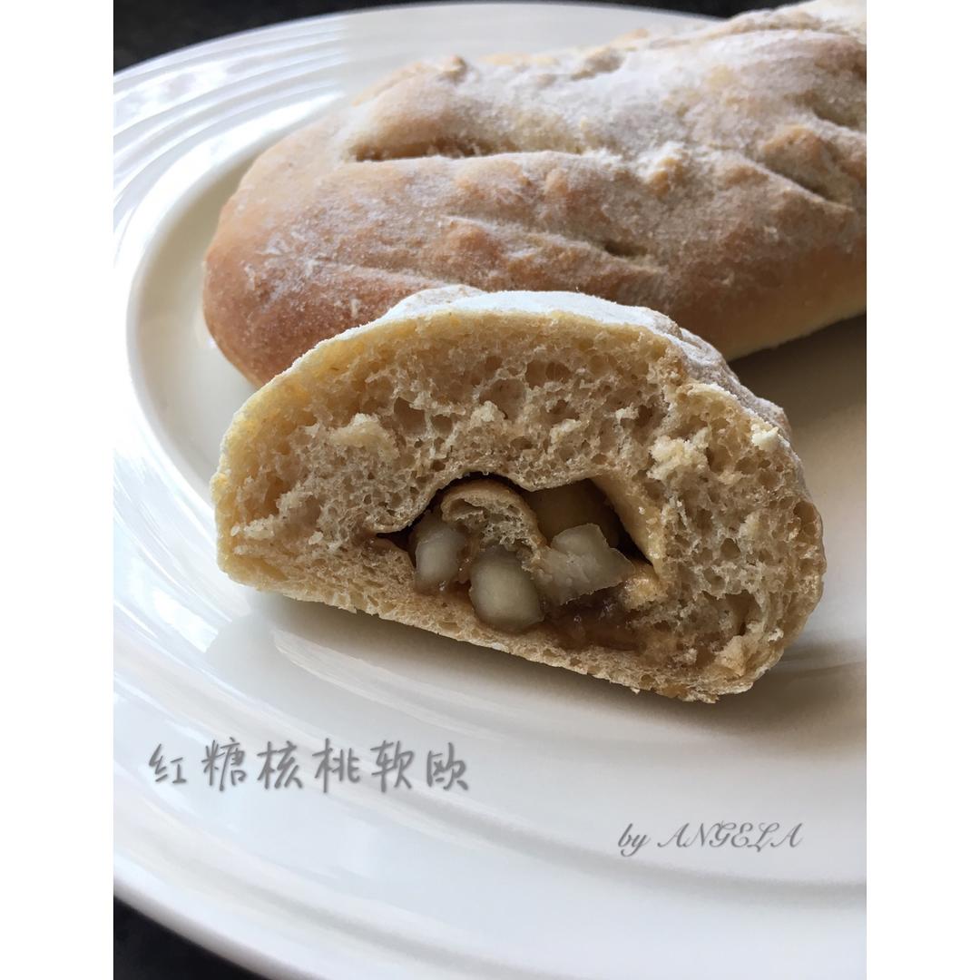 红糖核桃软欧--好吃得嗷嗷叫