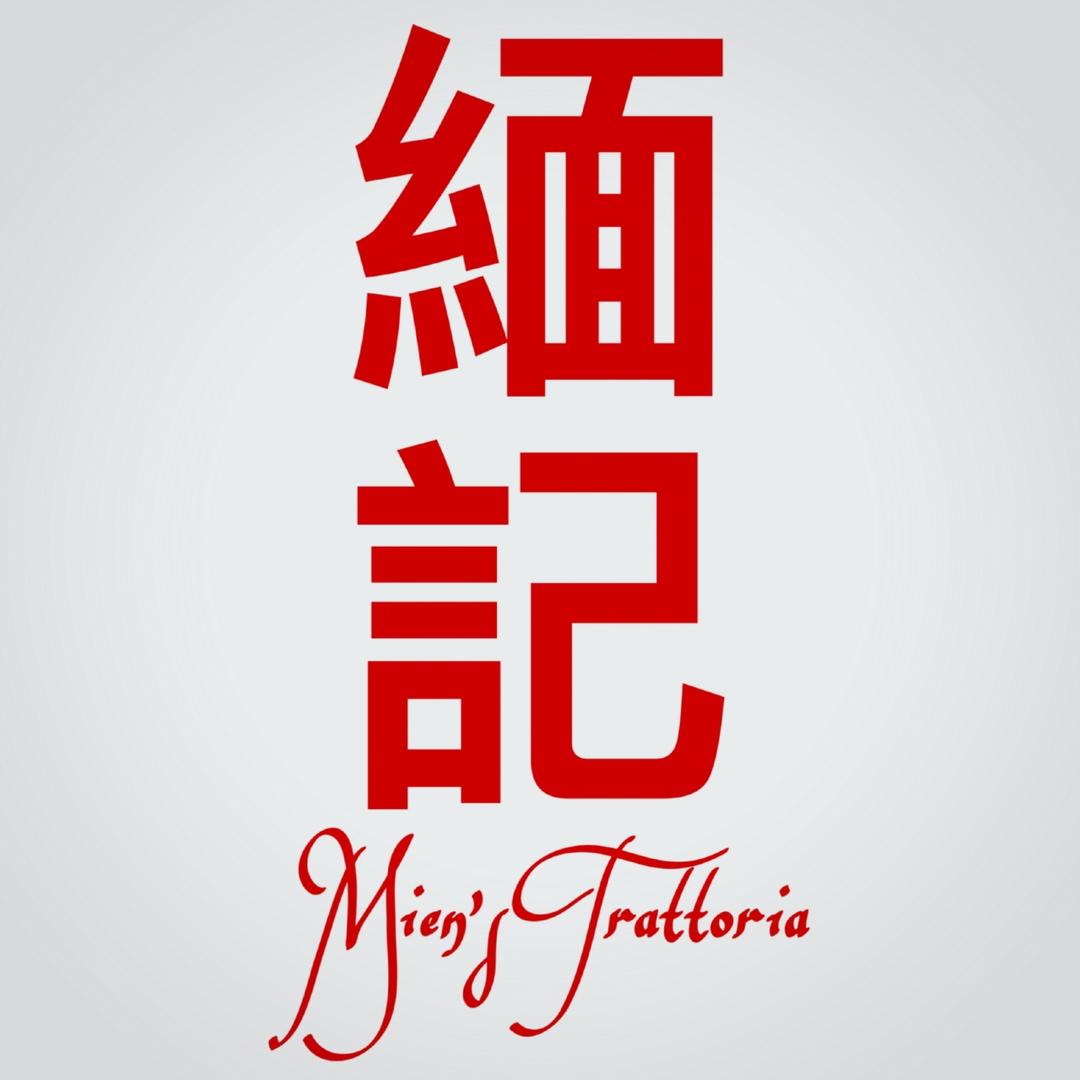 緬記茶餐廳