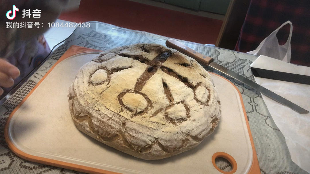 德国婆婆秘方·只多一料·香得上天的全麦核桃蔓越欧包