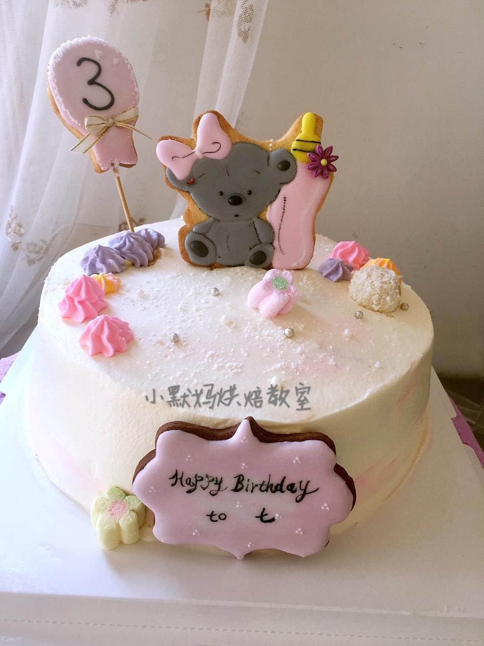 我的生日蛋糕成品集
