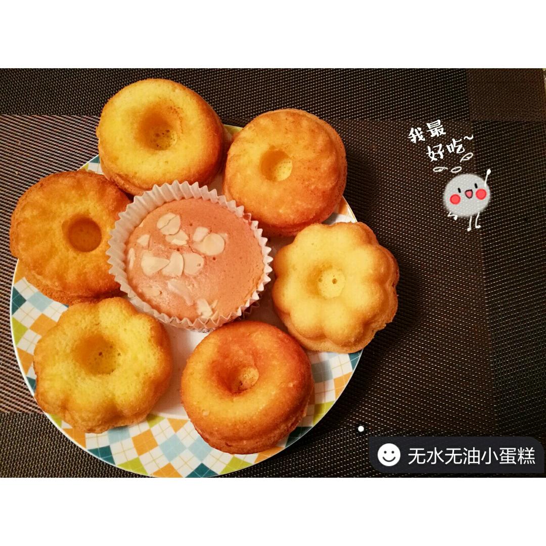 无油小蛋糕