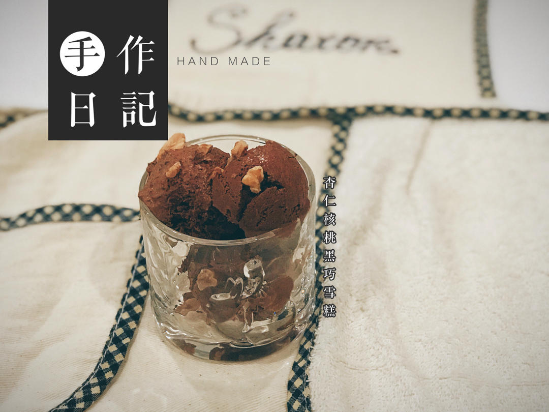 冰淇淋做法配方大全，举一反三纯干货，附挖圆球动图