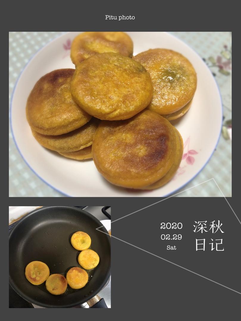 超简单的家常南瓜饼
