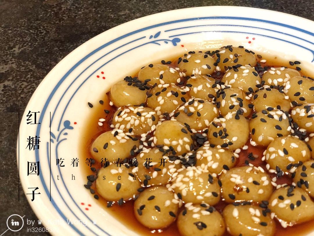 软糯香甜❗️经期必备❗️红糖糯米丸子