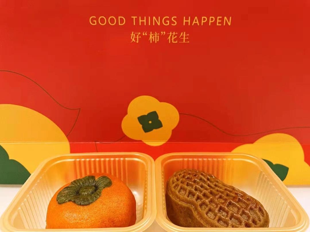 好事（柿）发（花）生🥜—广式伯爵红茶花生月饼