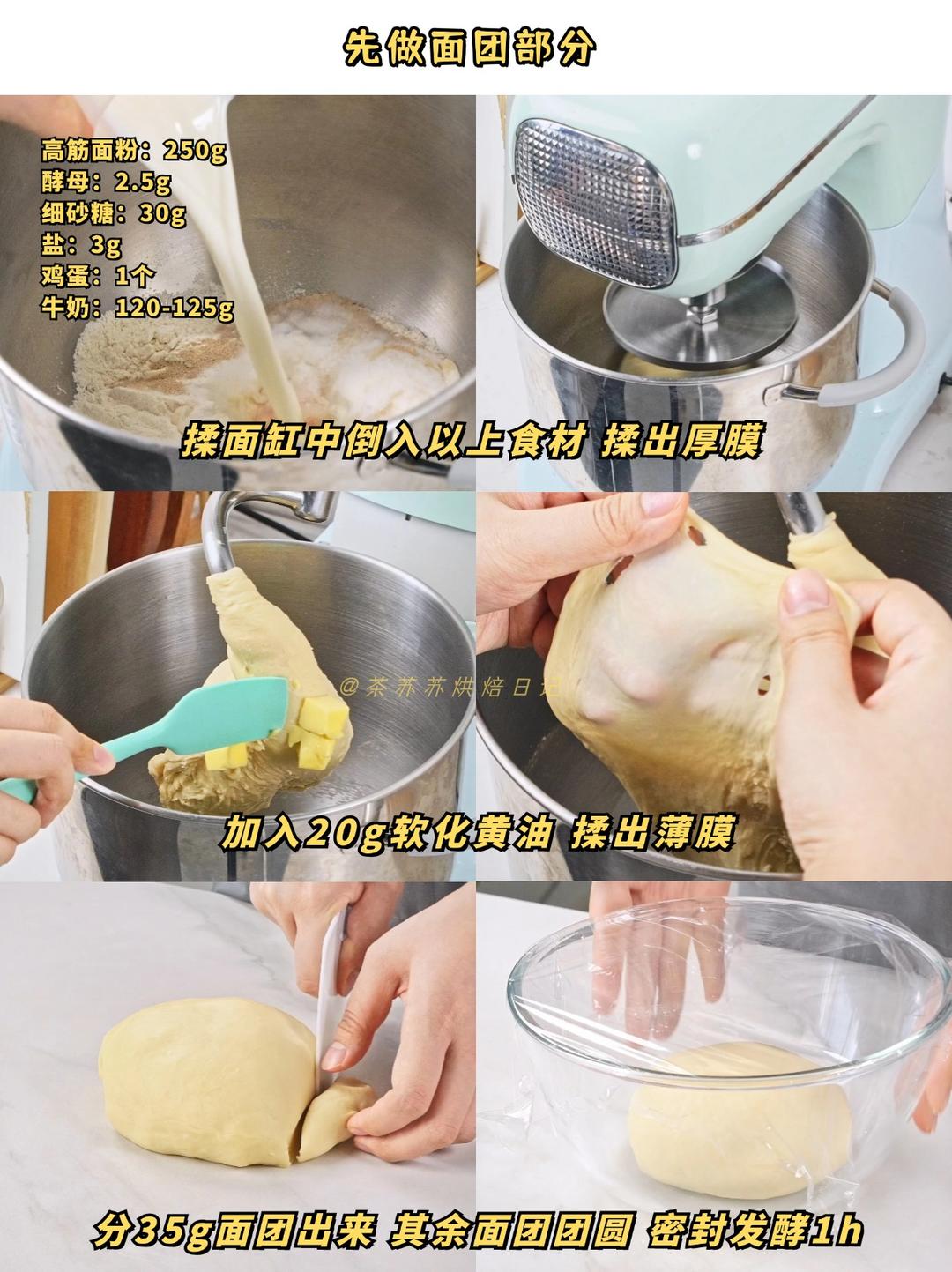 纯奶手撕吐司的做法 步骤1