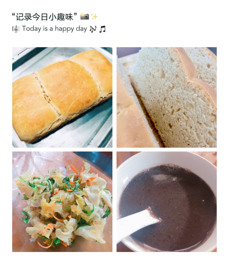 家常快手早餐合集（豆浆机，三明治机，快手早餐饼，杂粮粗粮搭配）