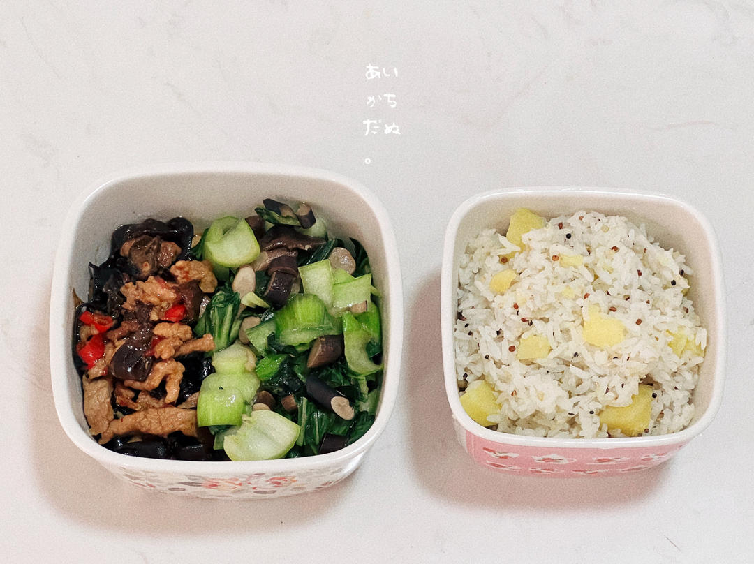 一日三餐记录贴（自用）