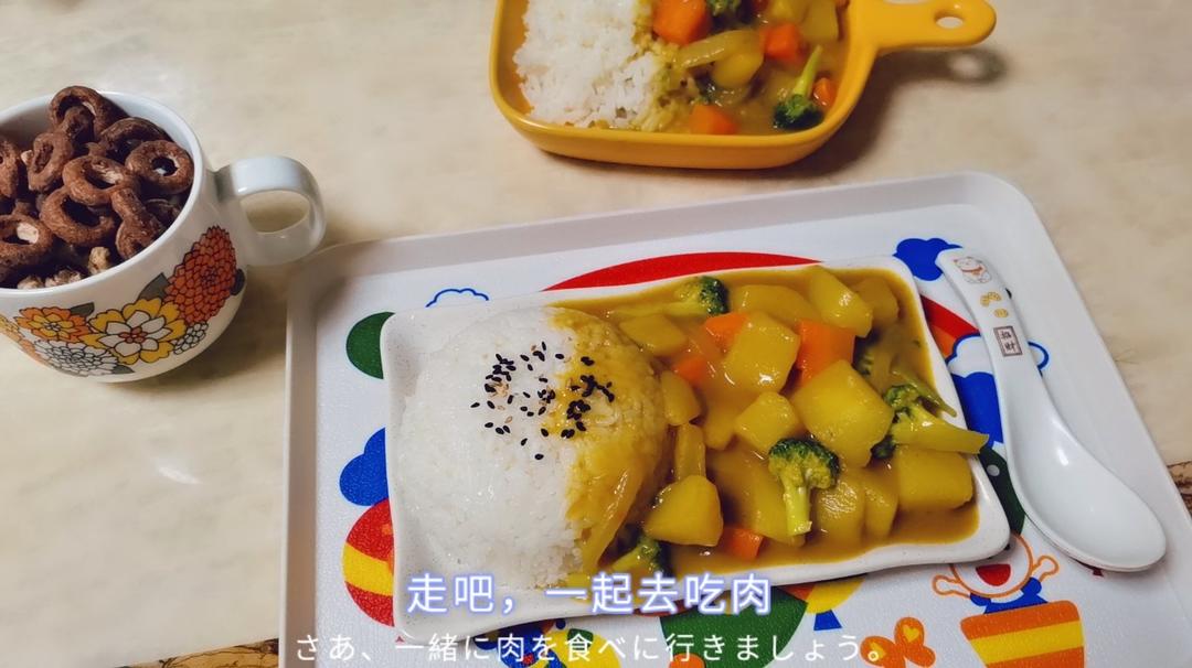 零失败日式咖喱鸡肉饭！！最正宗日本家庭做法！简单又好吃！