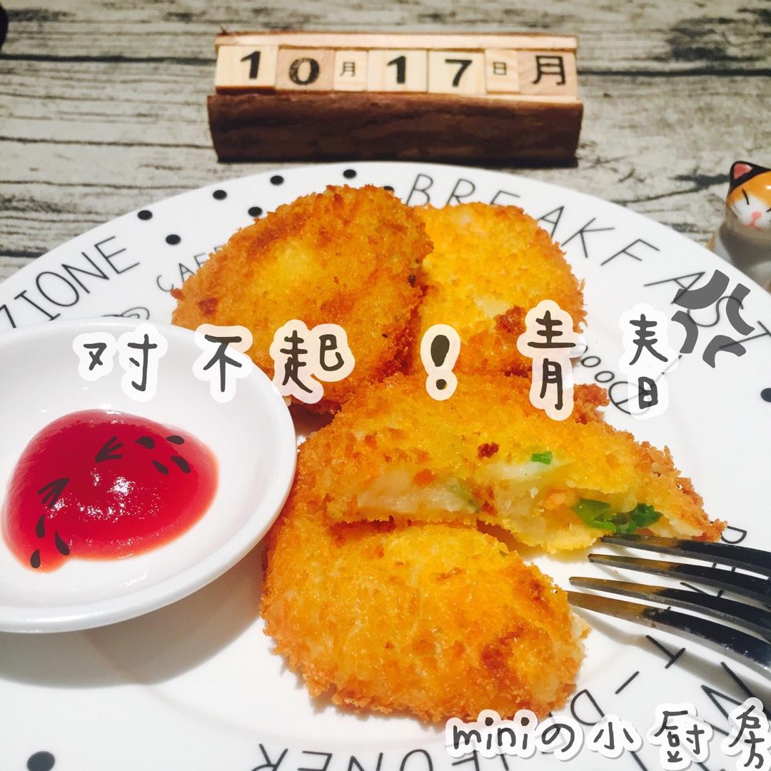 日式土豆可乐饼