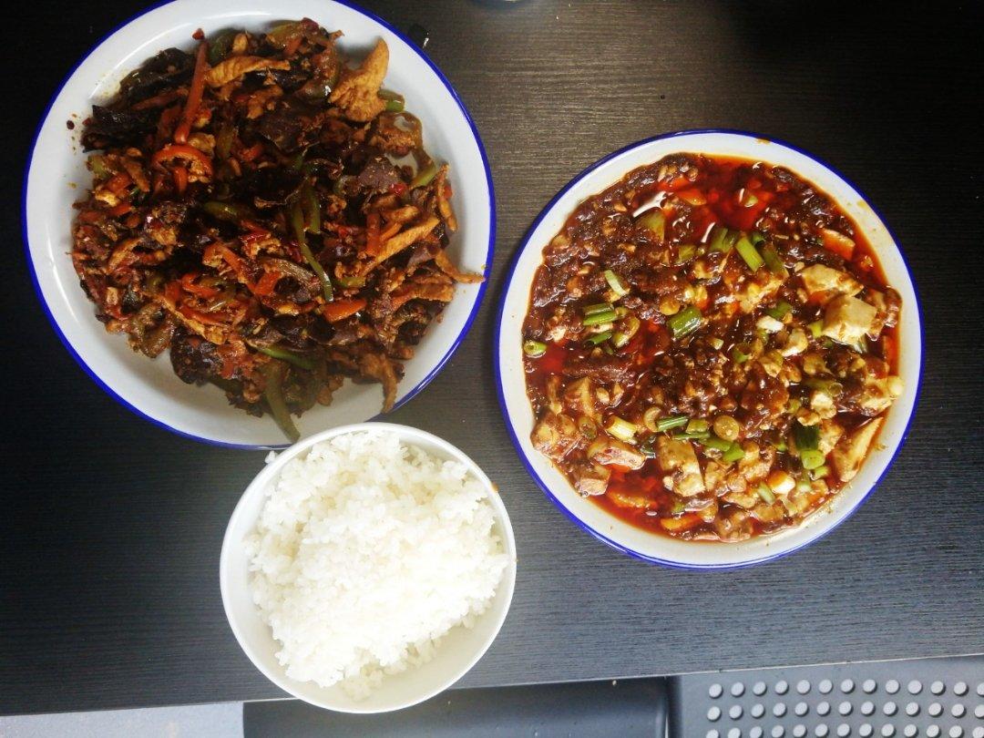 鱼香肉丝
