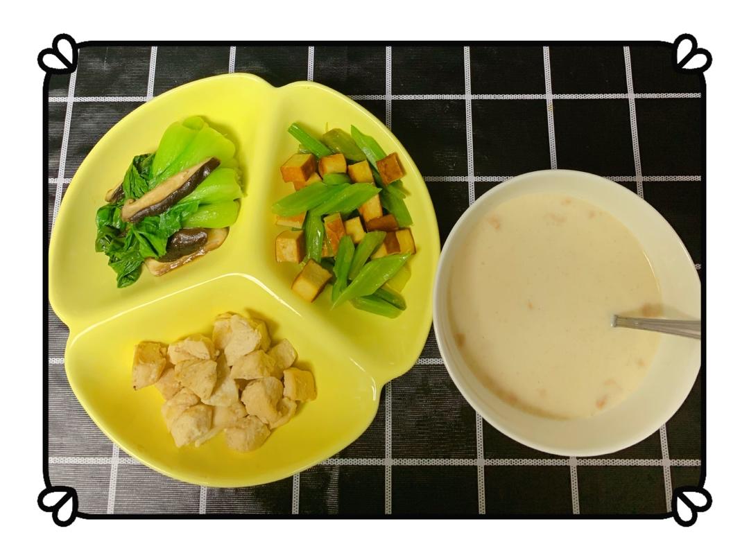我的减脂塑形餐