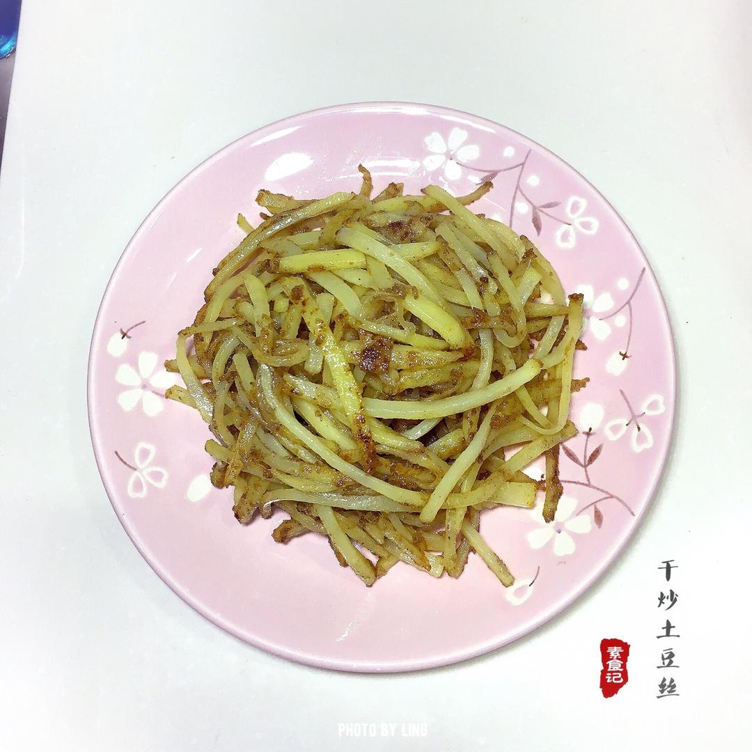 超好吃的干烧土豆丝