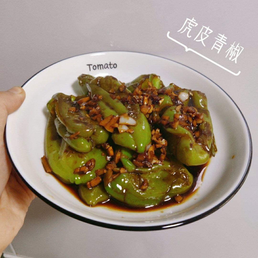糖醋虎皮青椒